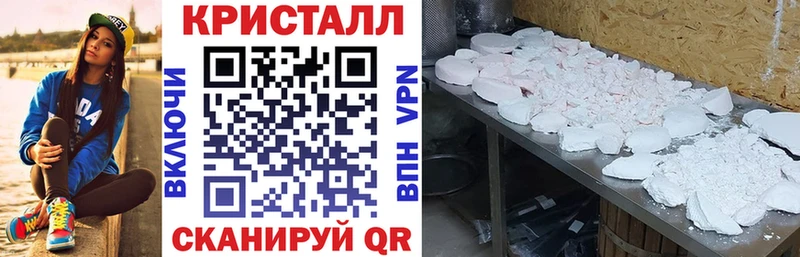 Amphetamine Розовый  Сенгилей 