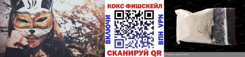 КОКАИН Колумбийский  KRAKEN ССЫЛКА  Сенгилей 