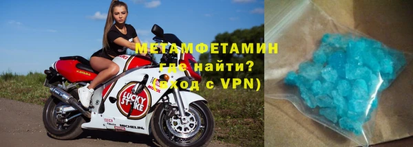 кристаллы Армянск