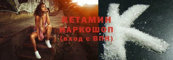 MDMA Premium VHQ Аркадак