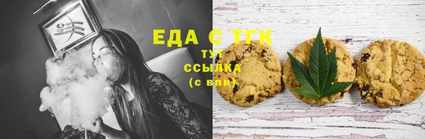 мяу мяу кристалл Новозыбков