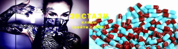 кристаллы Арсеньев