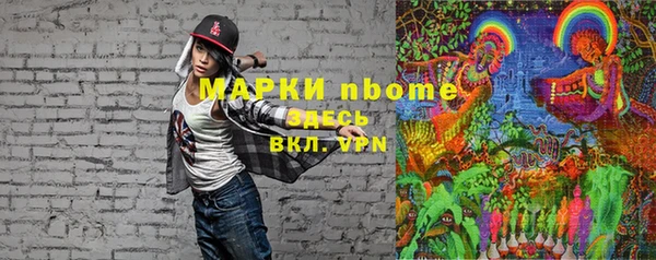 кристаллы Армянск