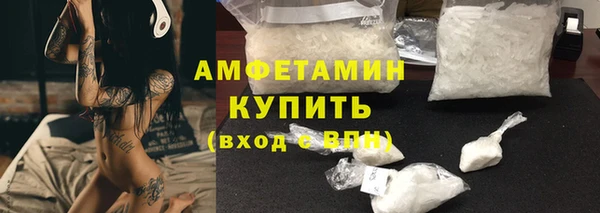 MDMA Premium VHQ Аркадак