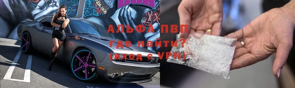 MDMA Premium VHQ Аркадак