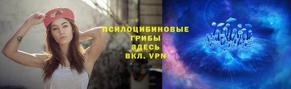 кристаллы Арсеньев