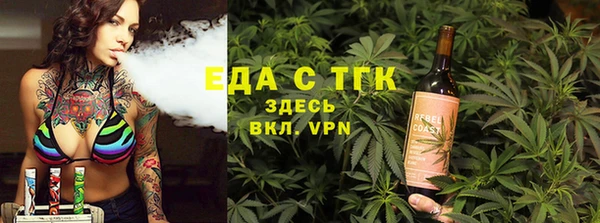 кристаллы Арсеньев