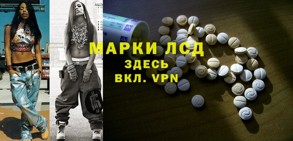 MDMA Premium VHQ Аркадак