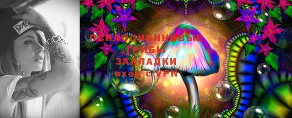 кристаллы Армянск