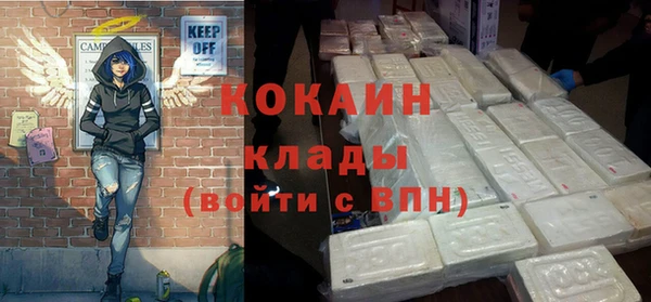 MDMA Premium VHQ Аркадак