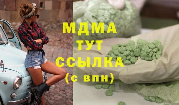 кристаллы Армянск