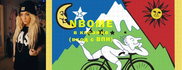 героин Балахна