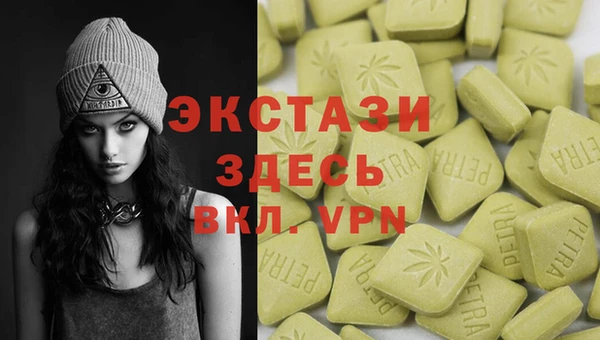 кристаллы Арсеньев
