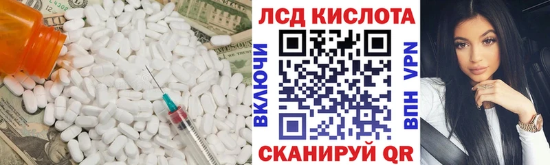 ЛСД экстази ecstasy  Сенгилей 