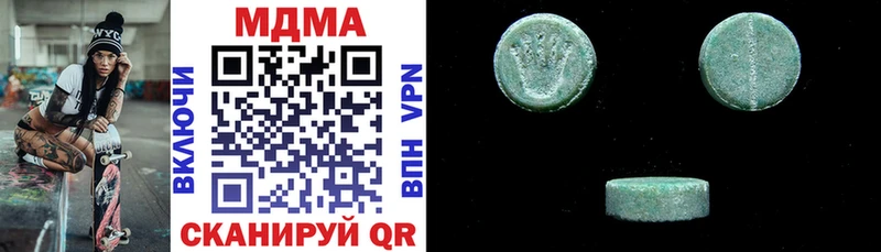 МДМА crystal  Сенгилей 