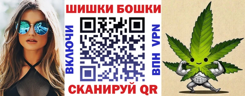 Шишки марихуана марихуана  Сенгилей 
